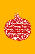 Image of Birkat Cohanim Pomegranate Blessings