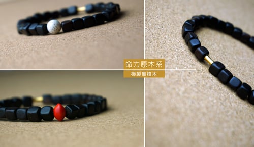 Image of 極製黑檀木 x 菩提籽 x 聚量塔 | Jebony