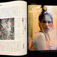 Image 12 of Geijutsu Seikatsu set #4