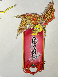 Image 4 of A1 original Hiryū (winged dragon) painting