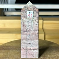 Image 5 of Picture Jasper Tower (18J)