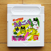 Image of TAMAGOTCHI GAME BOY GAME JAPAN "Game de Hakken" (ONLY CARTRIDGE)