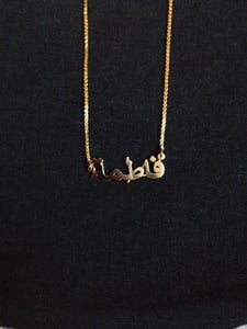 Image of Personalised  Necklaces 