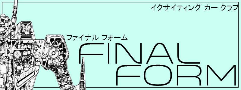 Image of VF-1xFinalForm 