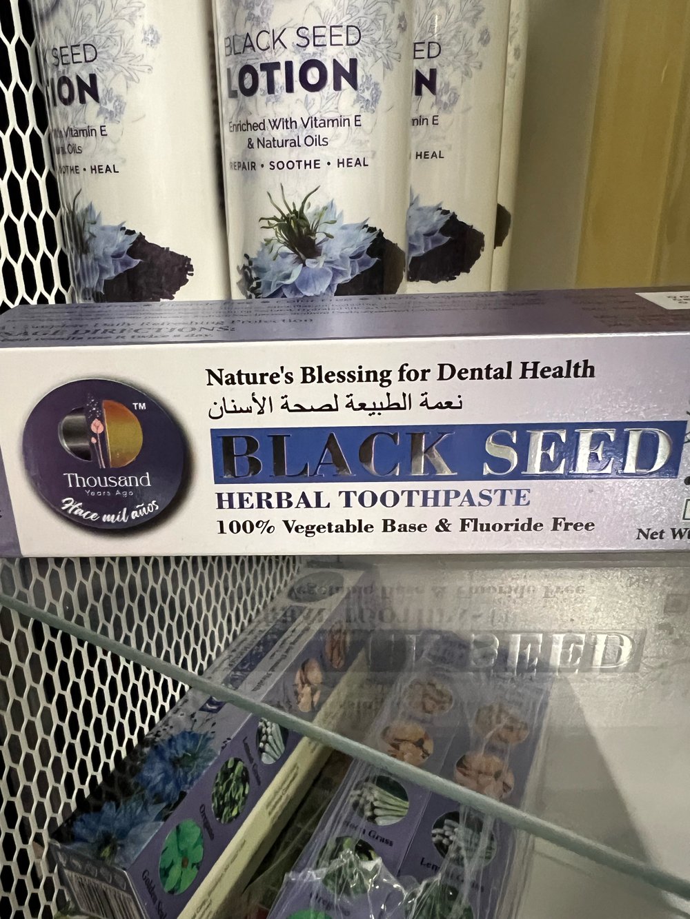 Black Seed Herbal Toothpaste 