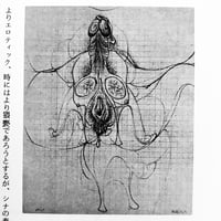 Image 17 of Yaso special Hans Bellmer