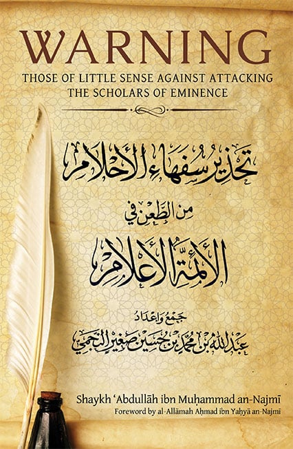 Image of Warning Those of Little Sense Against Attacking the Scholars of Emience | Abdullah an-Najmi