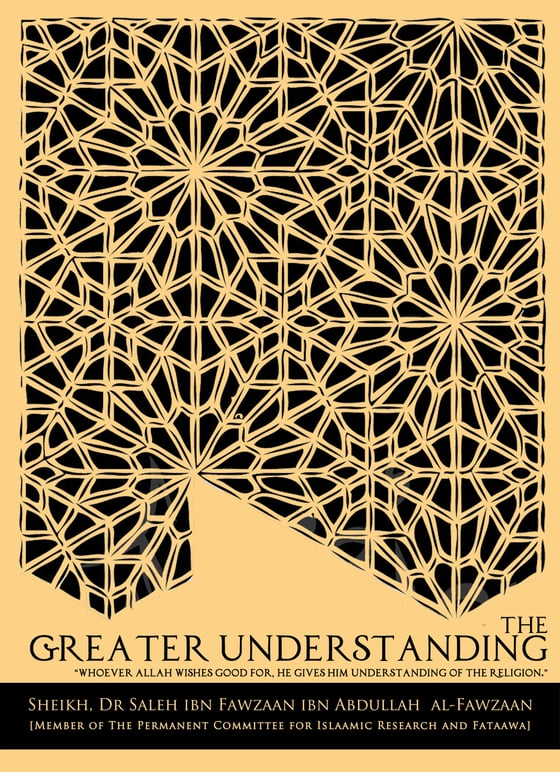 Image of The Greater Understanding | Saalih al-Fawzaan