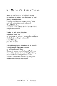 Image 5 of Inheritance by Steven Reigns