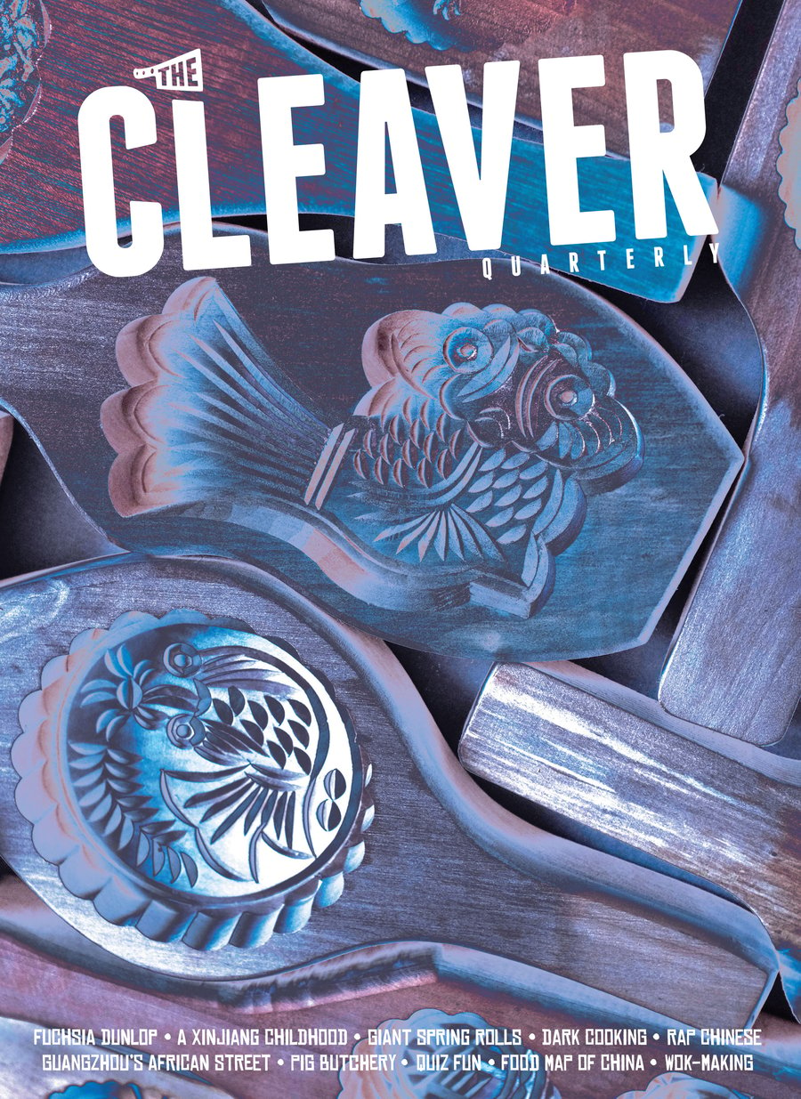 Image of THE CLEAVER QUARTERLY TWO