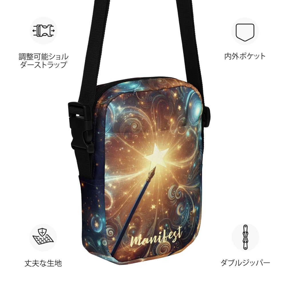 Image of Manifest utility crossbody bag