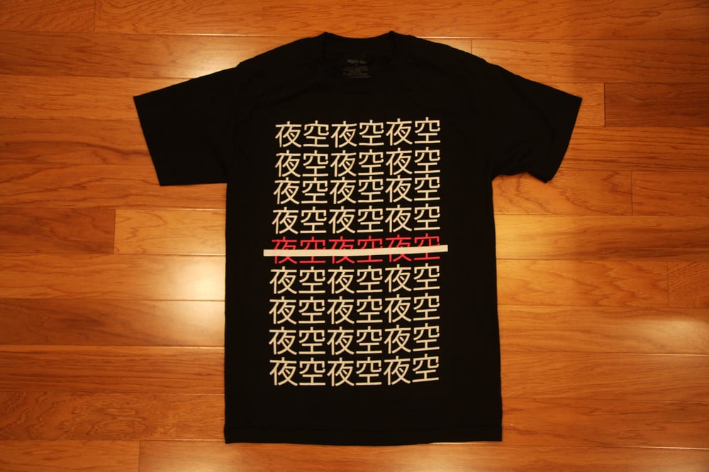 Image of Eternal Thoughts Tee in Black