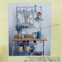 Image 2 of An an interior book