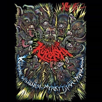 Kuroishi - "Kaarme Sisallasi, Myrkyttaa Maailmani" LP