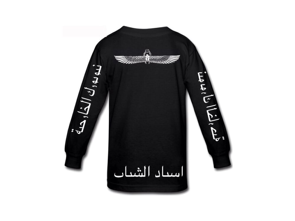 Image of Young lords long sleeve T-shirt