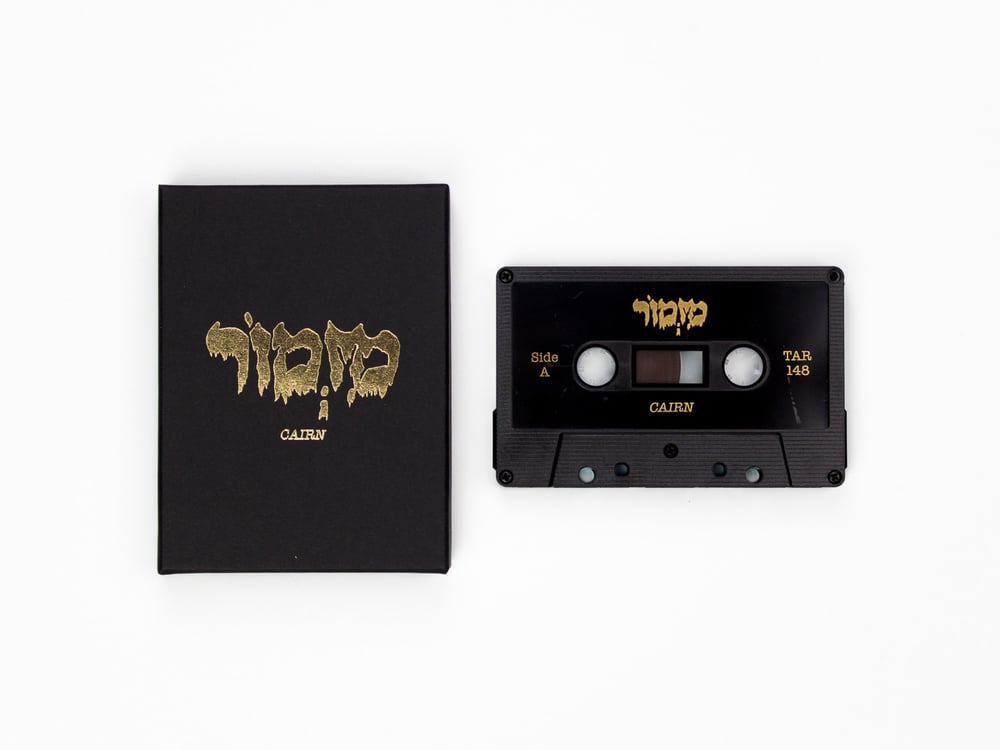 Image of Mizmor Deluxe Cassettes