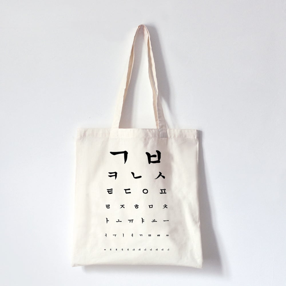 Image of Korean optical test TOTEBAG