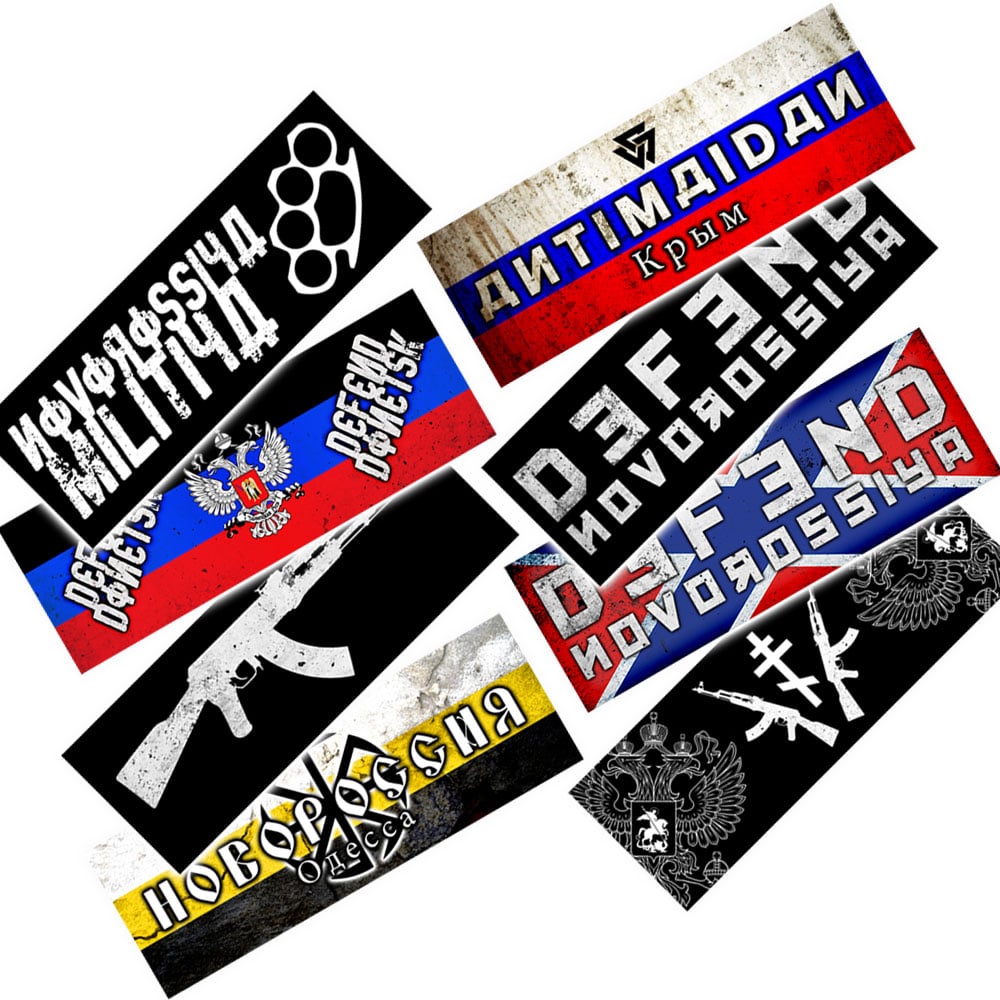 Image of "NOVOROSSIYA" Stickers collection