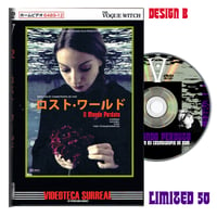 Image 1 of IL MONDO PERDUTO DVD (Hardbox, Design B)