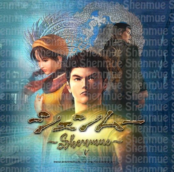 Image of Shenmue Box Art