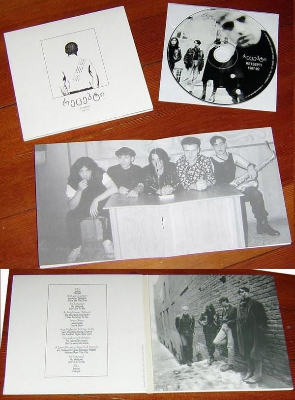Image of RETSEPTI რეცეპტი “ANTHOLOGY OF GEORGIAN UNDERGROUND, TBILISI 1987-92” CD
