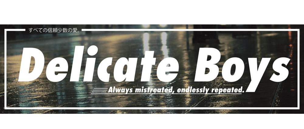 Image of Delicate Boys