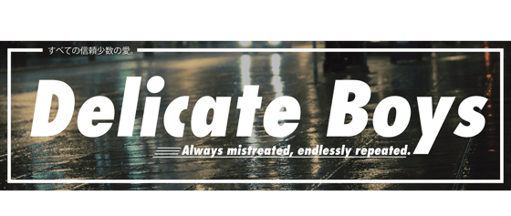 Image of Delicate Boys