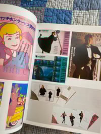 Image 10 of Annual Ad Productions in Japan, 1990.