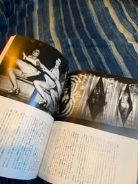 Image 15 of Shōwa Photography, Takamasa Inamura, 1983.