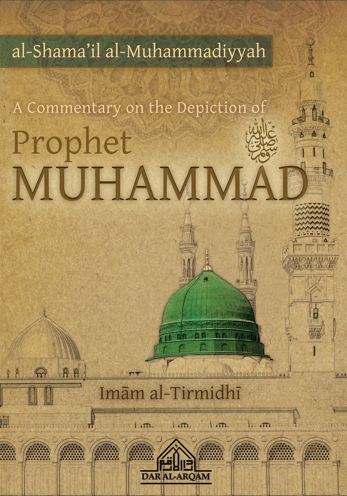 Image of A Commentary on the Depiction of the Prophet