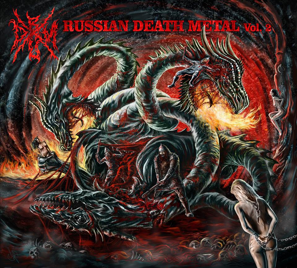 Image of "Russian Death Metal, Vol. 2" CD compilation 