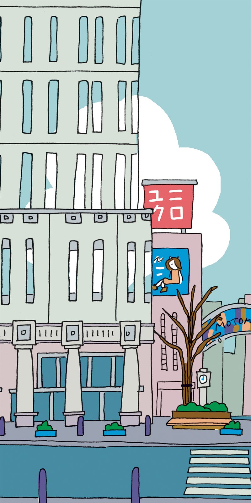 Style and Fashion Zine #1 | Screentone TV