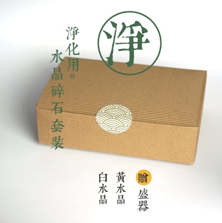 Image of 清水泥 x 淨化水晶碎石 | Purify Crystal