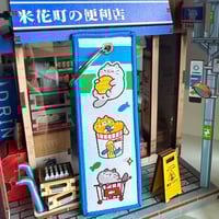 Image 2 of Catmart Jet Tag