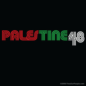 Image of Palestine 48