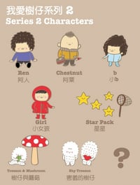 Image 4 of Girl - Treeson and Other Stories Series 2