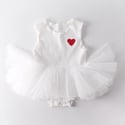 The Amour Tulle Set 