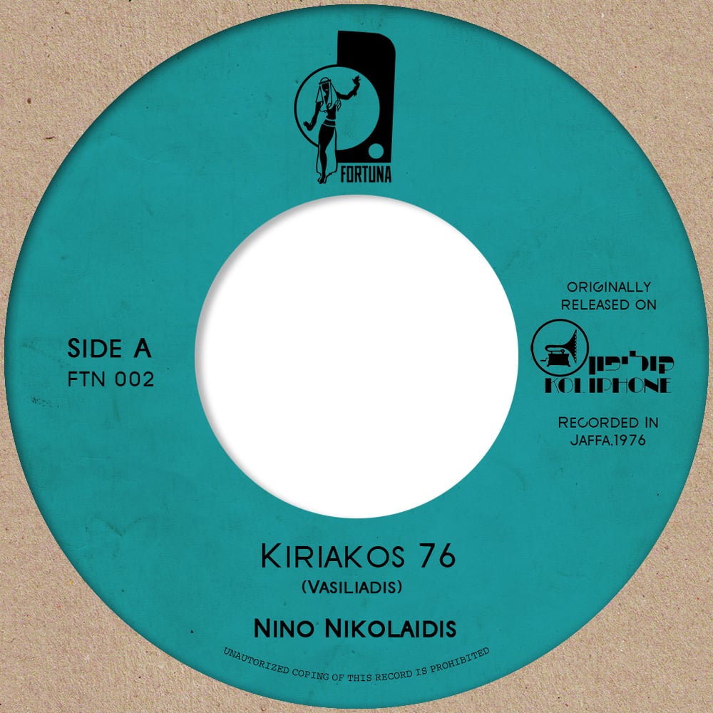 Image of Nino Nikolaidis<br /> Turkish Hits EP