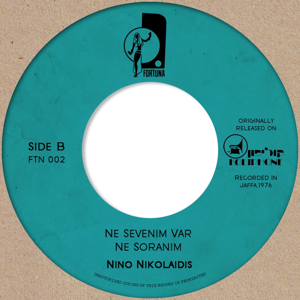 Image of Nino Nikolaidis<br /> Turkish Hits EP