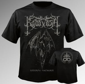 Image of KATAVASIA - "Eosforou Katavasis" T-shirt