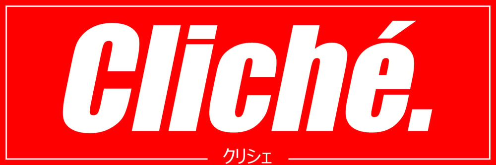 Image of Cliché Slap Sticker