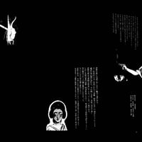 Image 2 of Yaso spécial Noctural Visit 