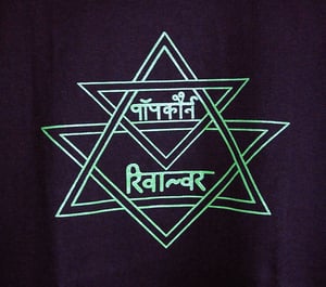 Image of Cut Out Shapes - Yantra T-Shirt