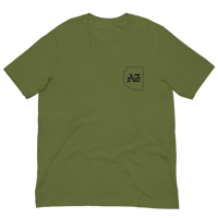 Image 2 of LOWER AZ AZ CHAIN LOGO Unisex t-shirt