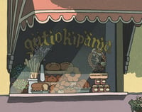 Image 3 of Gutiokipanja Bakery
