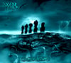 War Iron ‎– The Faceless Sea Vinyl LP