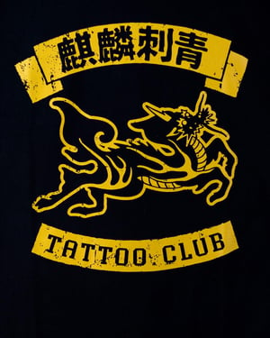 Image of T-shirt Tattoo Club