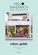 Image of Hello Sandwich Tokyo Guide PDF edition 