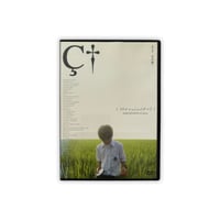 Image 1 of All About Lily Chou-Chou DVD