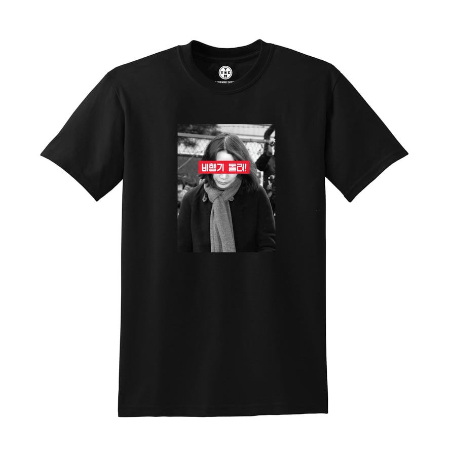 Image of WON TYME - TURN THE PLANE AROUND (BLACK)